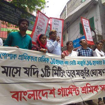 Modemarken unterstützen Existenzlohn für Näher*innen in Bangladesch 1 MinWage Bangladesh 2018 Modemarken unterstützen Existenzlohn für Näher*innen in Bangladesch Kampagne für Saubere Kleidung | Clean Clothes Campaign Germany
