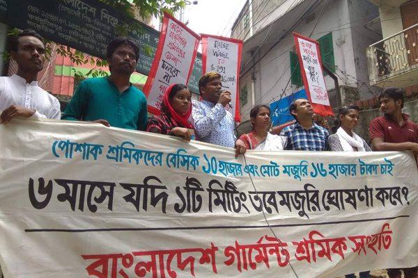 MinWage Bangladesh 2018 Modemarken unterstützen Existenzlohn für Näher*innen in Bangladesch Kampagne für Saubere Kleidung | Clean Clothes Campaign Germany